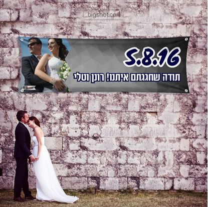 תמונה של כרזת יהלום שחור