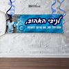 bar-bat-mitzva
