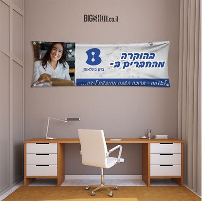 תמונה של כרזת לוגו דגם תמונה א