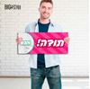 תמונה של סט 10 מיני כרזות עם לוגו חברה
