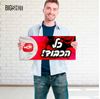 תמונה של סט 10 מיני כרזות עם לוגו חברה